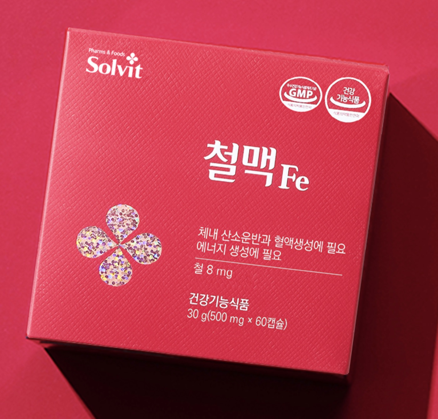 솔빗 철맥Fe 철분제 패키지 박스