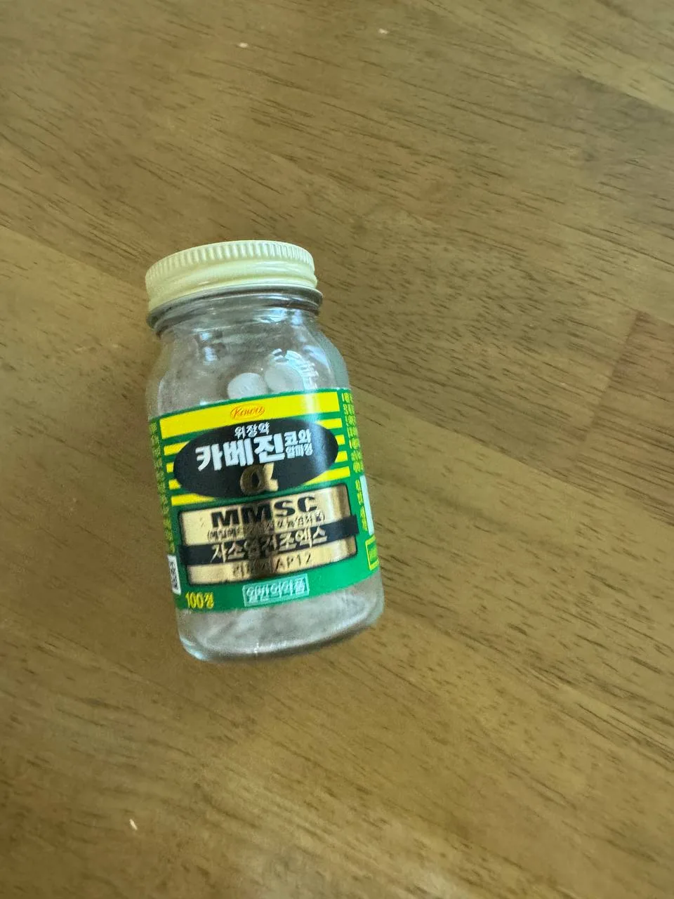 나무 책상 위에 놓인 카베진 코와 알파정 병